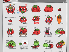 🍅토마토요정 PNG스티커 무료 배포🍅