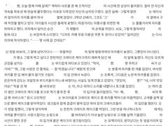 금강산도…… >>>식후경!!!<<<