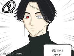 [도리벤/범천] 저녁 메뉴 고르는 범천이들 2편