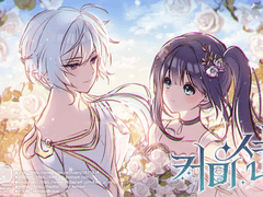 러프 일러스트 - 2인/흉상