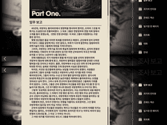 론트레일 조사보고 백업