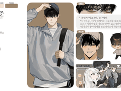 해운 커미션 신청서