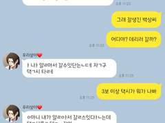 백천백상 썰 백업 4