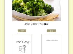 태섭대만 배포본 '북산 농구부 XX 조사 사건의 전말' 샘플