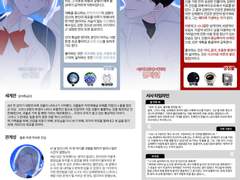 예린제현 페어틀