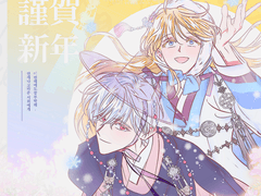 🔖 새해 맞이 한복커미션