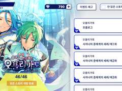 오블리가토 읽는 타래 1