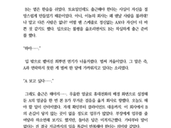 3,000자 일반 커미션