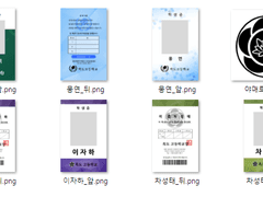 학생증 틀 배포