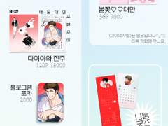 대만른 온리전 [은/13] 부스정보