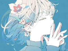 구태여 세상에 제 발을 들였으니