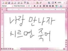 너로인해 바뀐 나