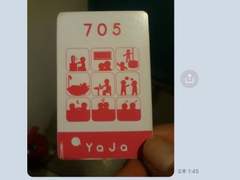 2023.11.24 금요일 오후 1시 예약