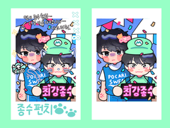 [커미션] 폴라 타입