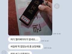 2023.11.24 금요일 오후 11시 예약