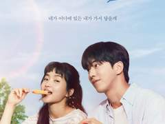 스물다섯 스물하나 1화 - 1