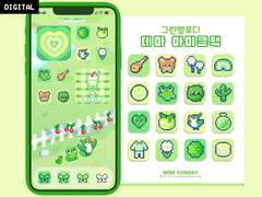 그린멜로디 아이콘팩(배경화면, 위젯)