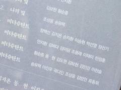 아저씨들과 뮤지컬 12