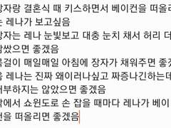 학전시 썰 모음