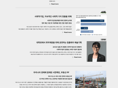 1718호 뉴스레터