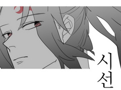 요리미치 / 시선