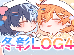 프로세카 로그4