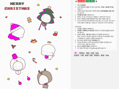 크리스마스 스티커 고정틀 커미션