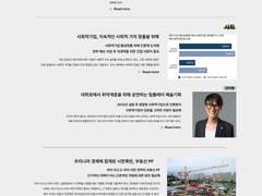 1718호 뉴스레터