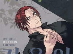 재록본 <입 속의 검은 잎> 통판 안내