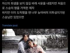 에필로그: 영원했다