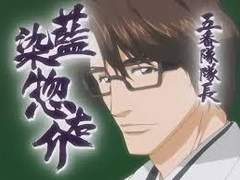 블리치 내 결혼하고 싶지 않은 캐릭터