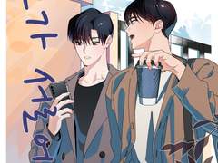 빵준온 신간 샘플