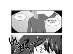 연애하지 못하면 못 나가는 방 2화