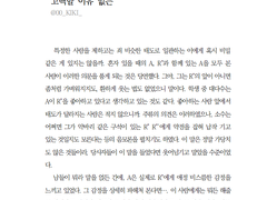 고백할 이유 없는