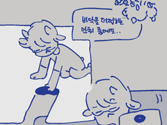 오락과 닭갈비 1화