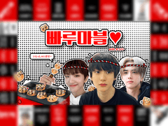 빠루마블/빠순마블 도안(모든 팬덤 사용 가능)