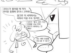 하이퍼라이트 드리프터 백업