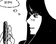 연애 그렇게 하는 거 아닙니다...