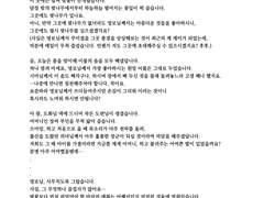 [글 커미션 - 편지 타입] 受取人不明 : 수취인불명