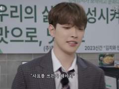 김사장이 너무해1 (clean ver.)