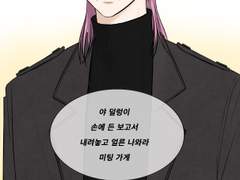 [도리벤/범천] 츤데레 산즈