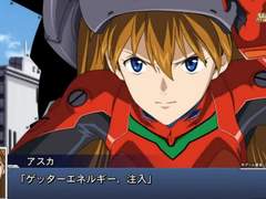 진겟타1X아스카