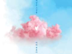 세상은 그것을 □□이라 부른다