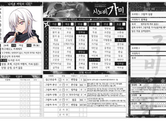 시노비가미 캐릭터 시트 PSD 파일 공개