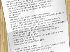 [백호열] '호열에게'