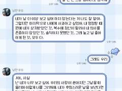 픽셀폰트 TEA둥글레차 무료공유