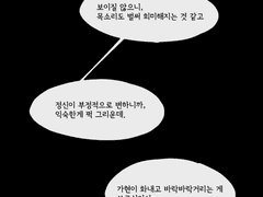 2023. 11. 26. 가현