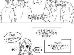 [윤홍] 전에 트위터에 올렸던 낙서