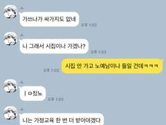 주술회전 TALK 11