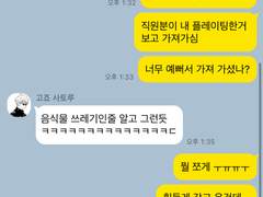 주술회전 단편 드림 모음 (1)